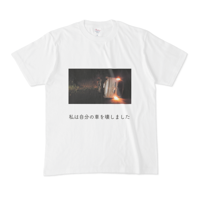 Tシャツ - M - 白