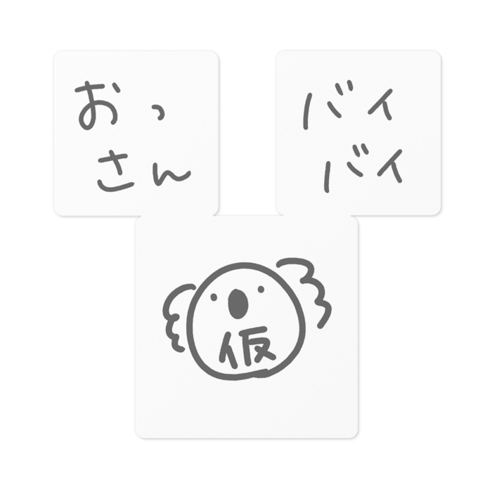 ステッカー - 100 x 100 (mm)