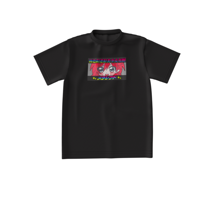 ビッグシルエットTシャツ - S - 正面