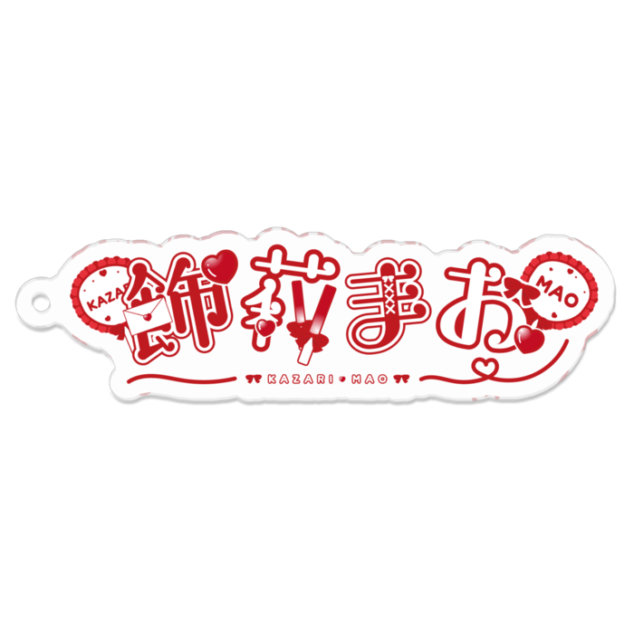 アクリルキーホルダー - 70 x 70 (mm)