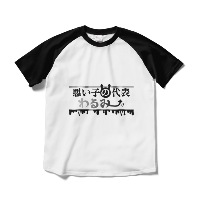ラグランTシャツ - M - ホワイト×ブラック