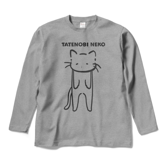 ロングスリーブTシャツ - M - 杢グレー