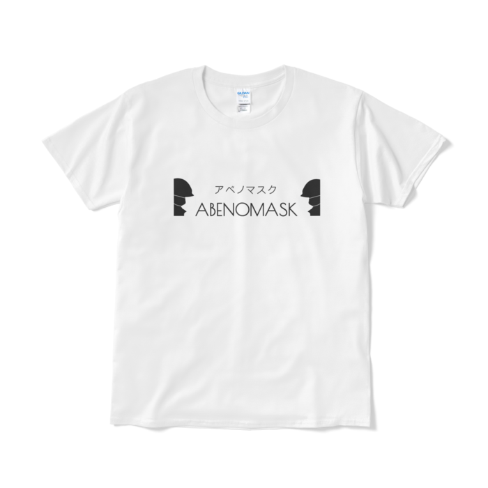 Tシャツ(短納期) - L - ホワイト