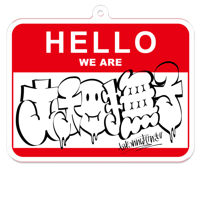 アクリルキーホルダー - 70 x 70 (mm)