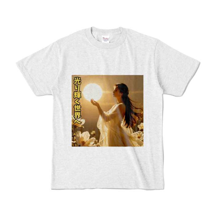 カラーTシャツ - S - アッシュ （淡色）