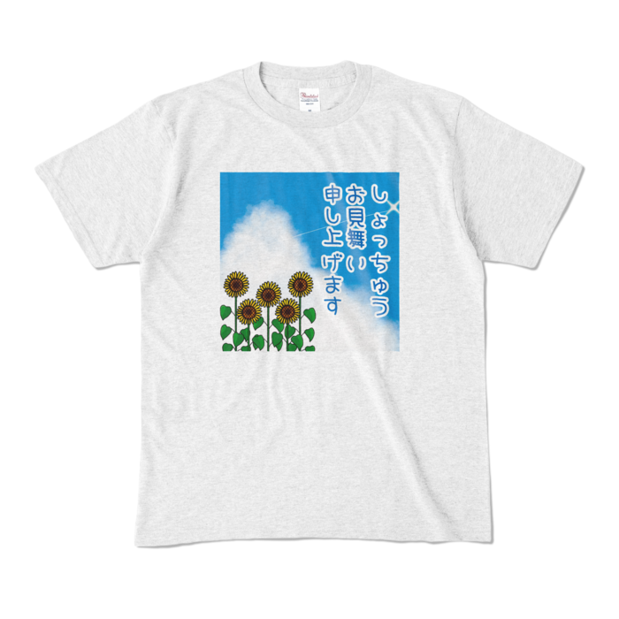 カラーTシャツ - M - アッシュ (淡色)