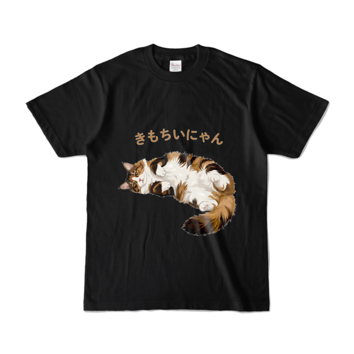 カラーTシャツ - S - ブラック (濃色)