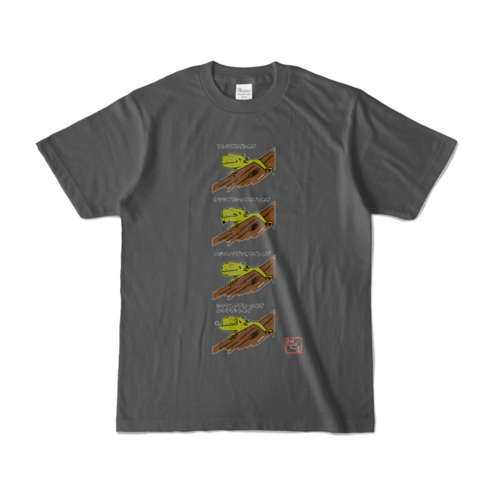 カラーTシャツ - S - チャコール (濃色)
