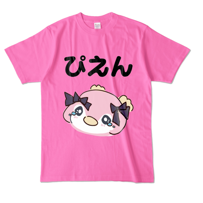 カラーTシャツ - L - ピンク (濃色)