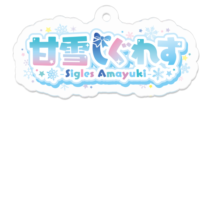 アクリルキーホルダー - 50 x 50 (mm)