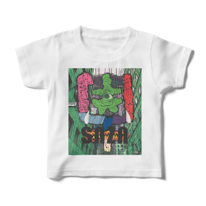 キッズTシャツ - 100cm - 正面