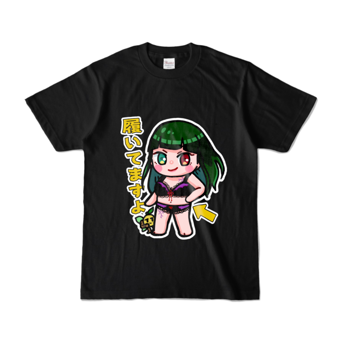 カラーTシャツ - S - ブラック (濃色)