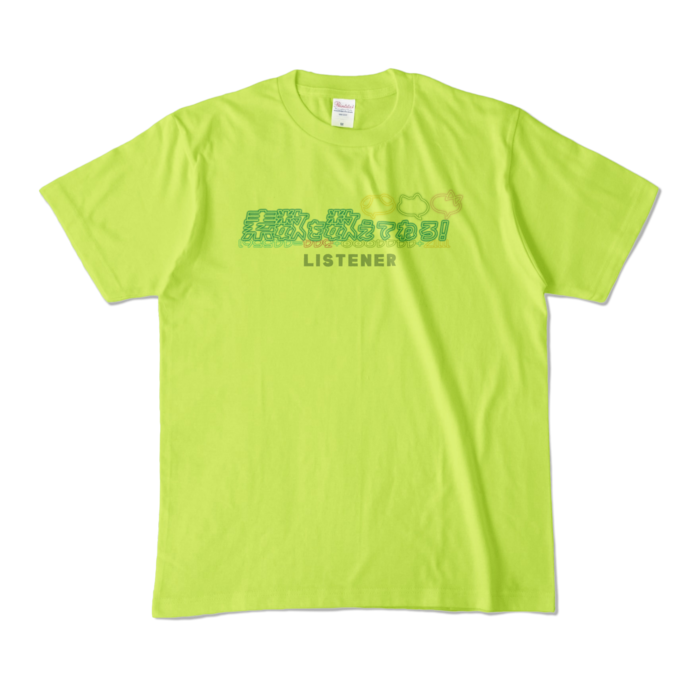 カラーTシャツ - M - ライトグリーン (淡色)