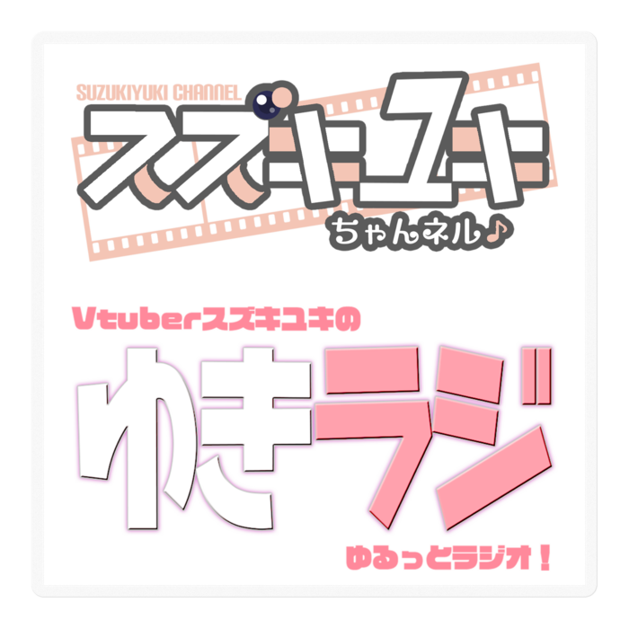 ステッカー - 100 x 100 (mm)
