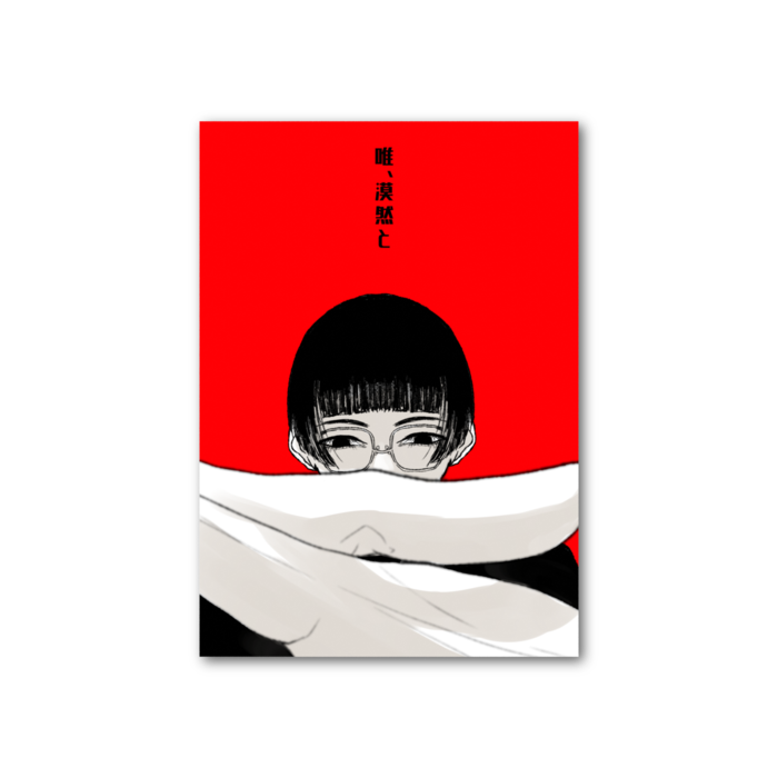 フォト風カード - 縦 - 片面