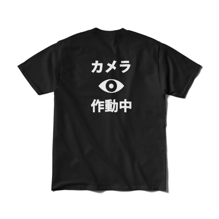 Tシャツ（短納期） - M - ブラック