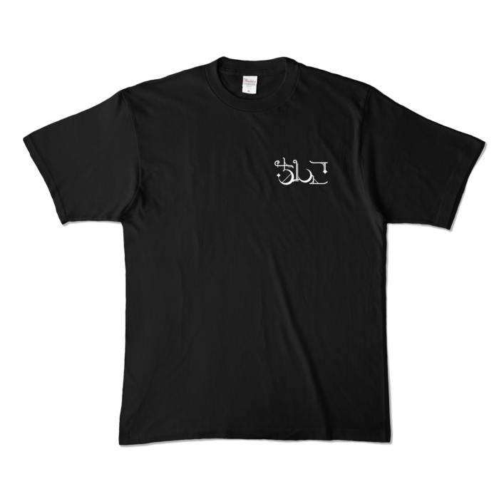 カラーTシャツ - XL - ブラック (濃色)