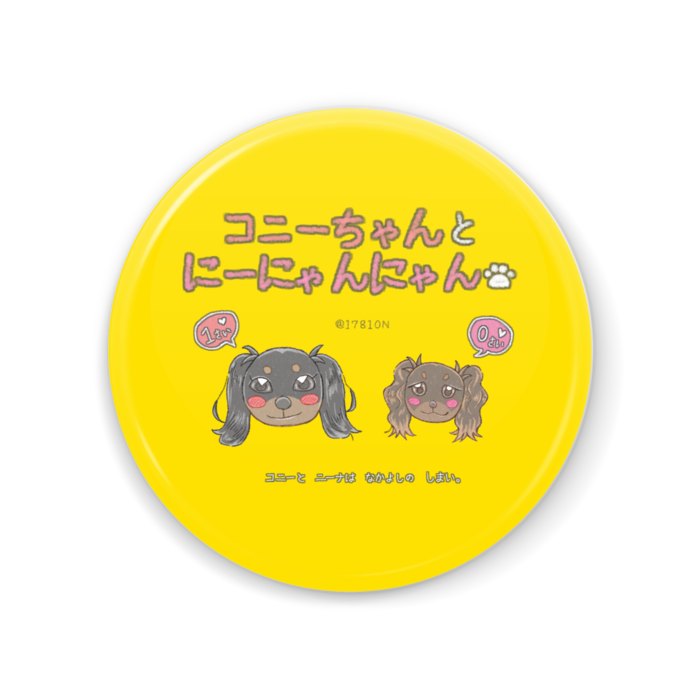 缶ミラー - 56mm