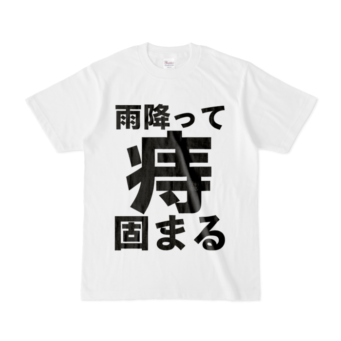 Tシャツ - S - 白