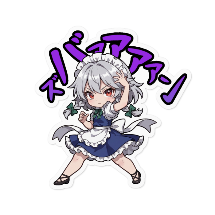 ステッカー - 100 x 100 (mm)(1)