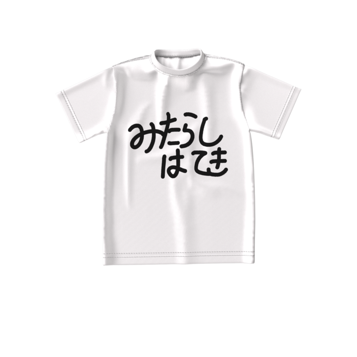 ビッグシルエットTシャツ - S - 正面