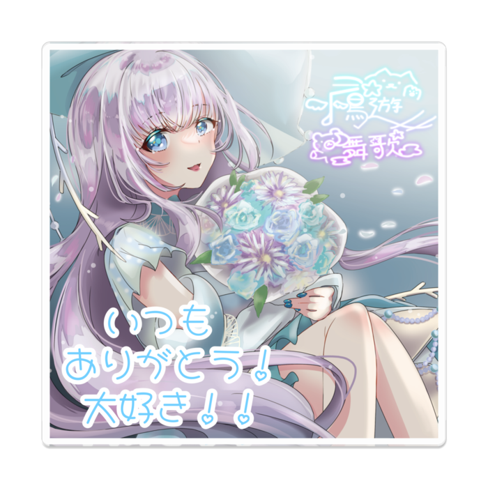 アクリルバッジ - 100 x 100 (mm)