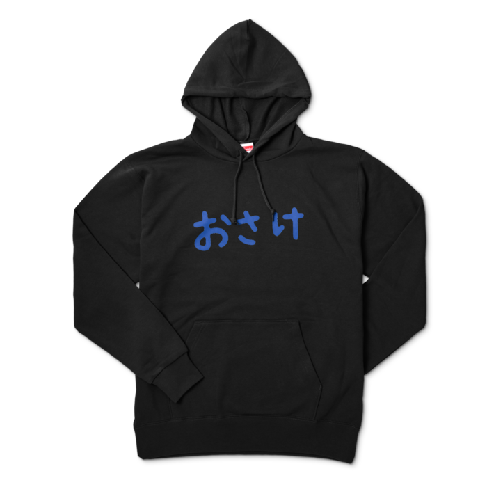 パーカー - XL - ブラック