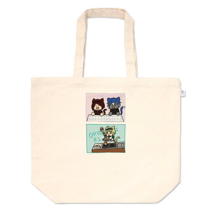ねこちゃんずトートバッグ - L - プリント面積中