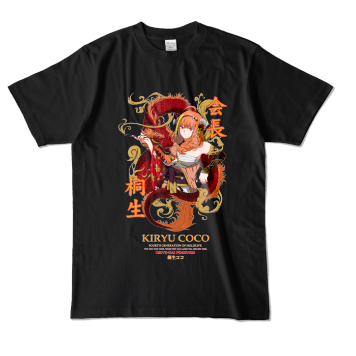 カラーTシャツ - L - ブラック (濃色)