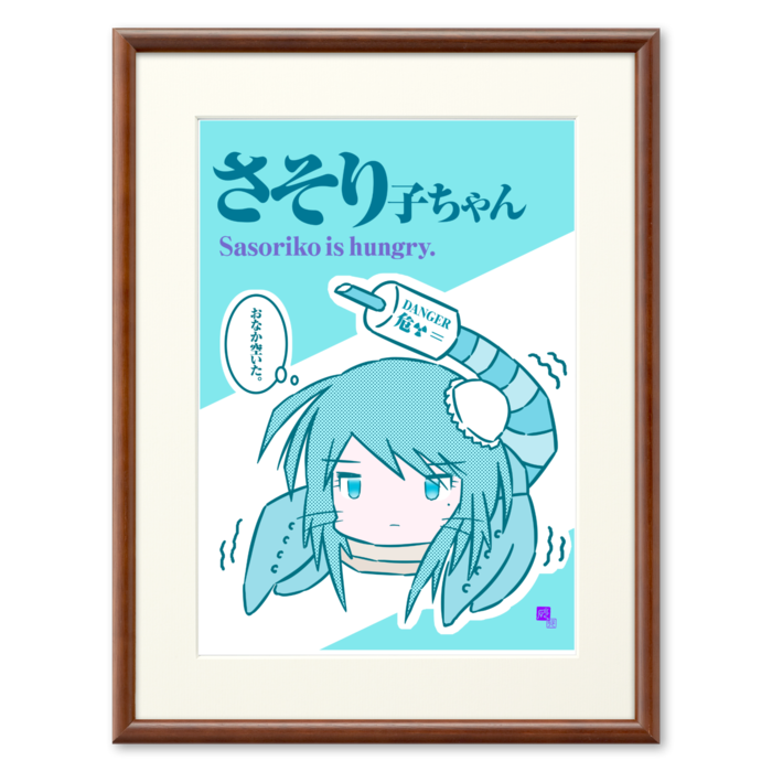 複製画(プリモアート) - A2