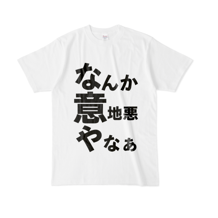 Tシャツ - L - 白