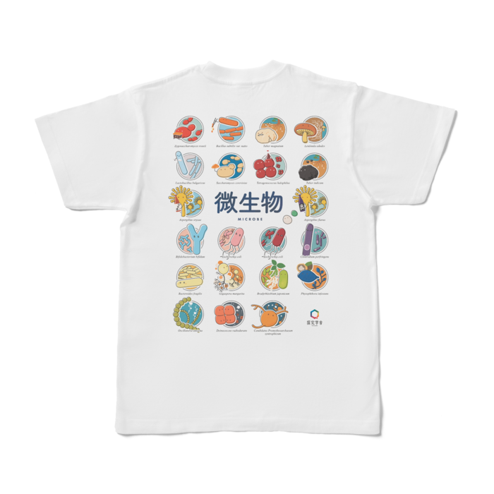 Tシャツ - S - 白