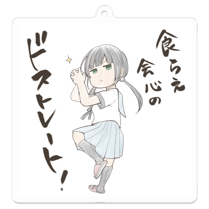 アクリルキーホルダー - 70 x 70 (mm)