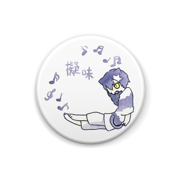缶バッジ - 25mm