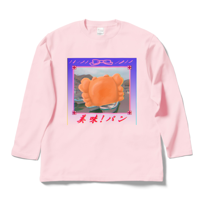 ロングスリーブTシャツ - L - ライトピンク