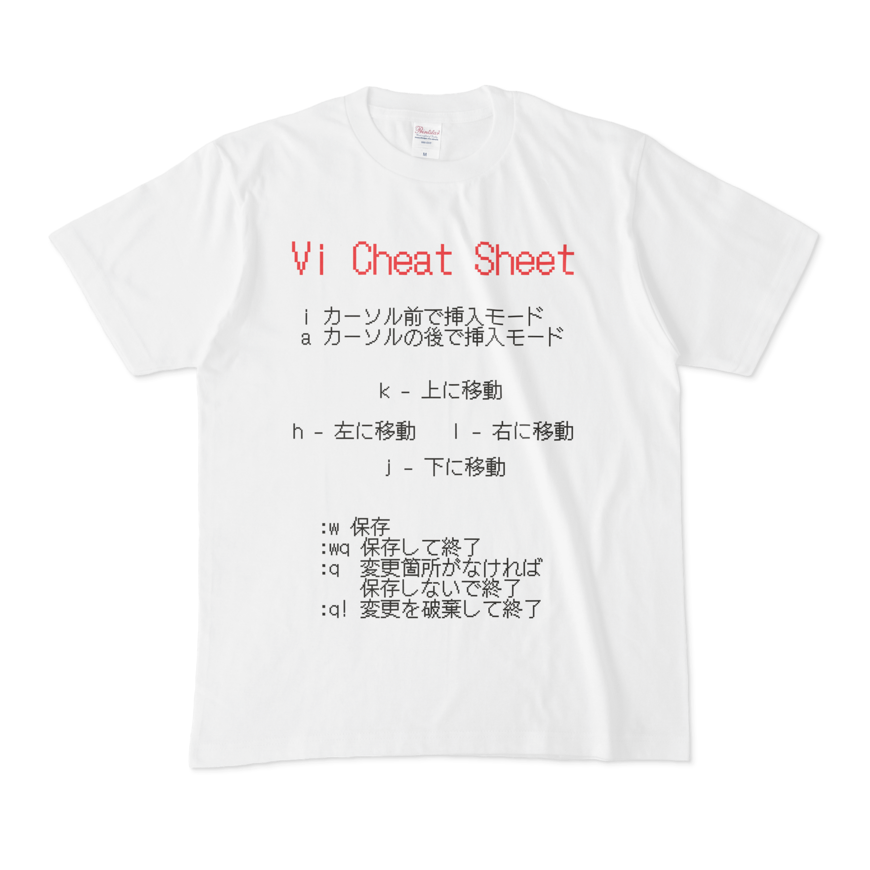 Ishikawaj0のオリジナルデザインのtシャツ 19 06 17 Pixivfactory