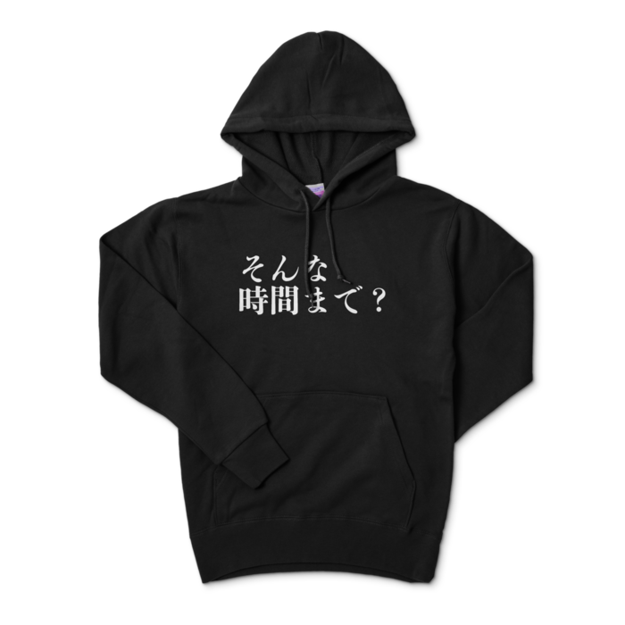 パーカー - S - ブラック