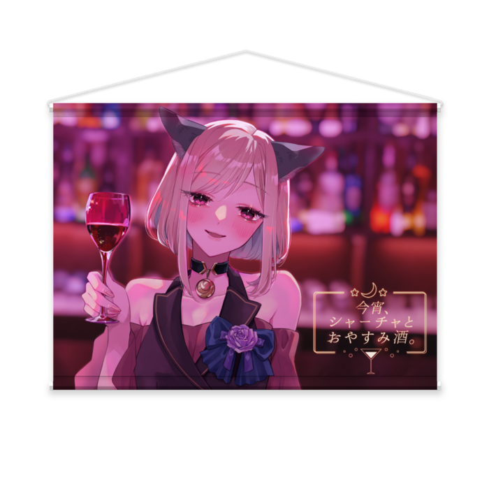 タペストリー - B2横