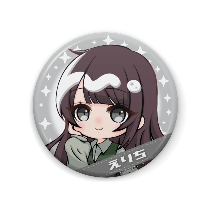 えりち