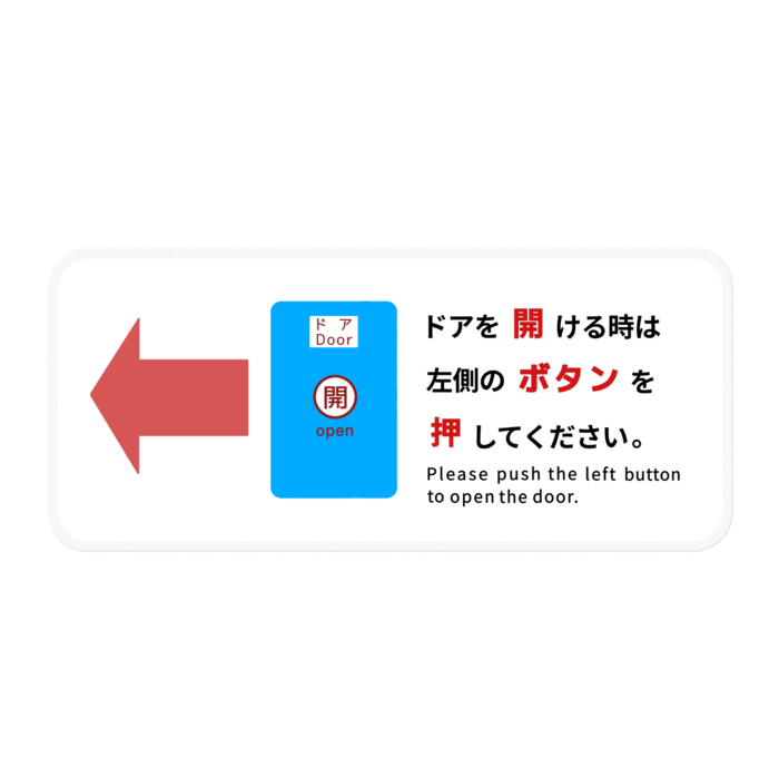 ステッカー - 160 x 160 (mm)