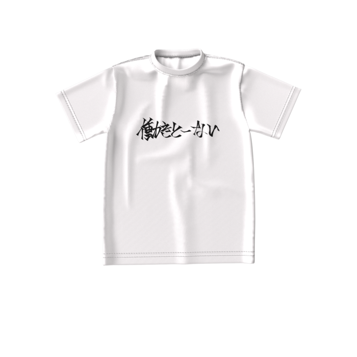 ビッグシルエットTシャツ - S - 正面