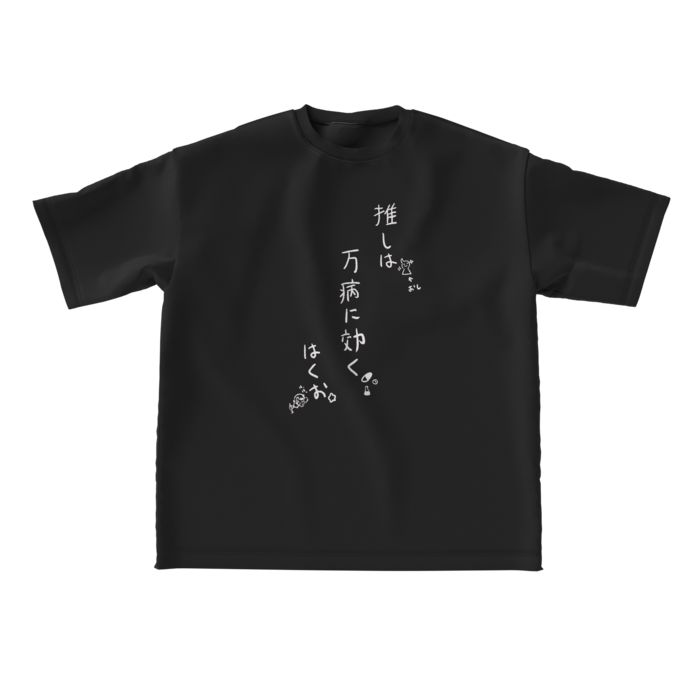 ビッグシルエットTシャツ - L - 正面