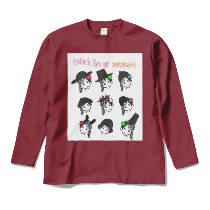 ロングスリーブTシャツ - M - バーガンディ
