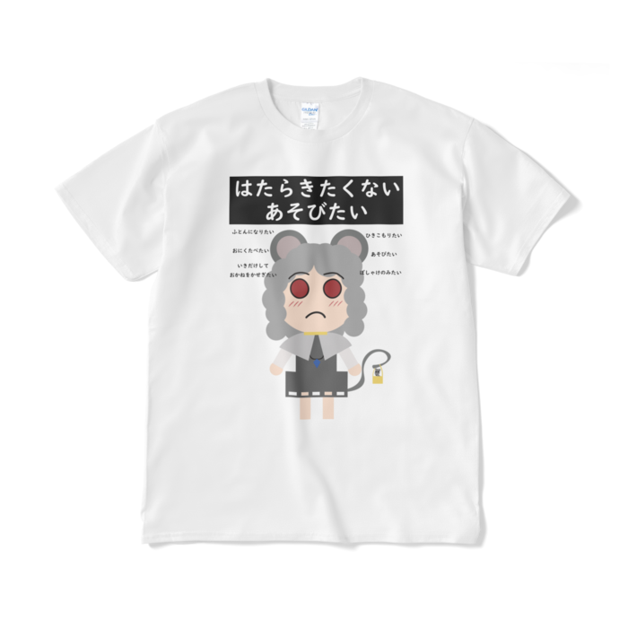 Tシャツ(短納期) - XL - ホワイト