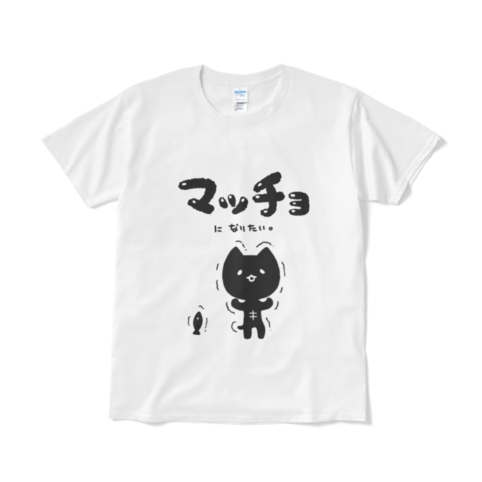 Tシャツ（短納期） - L - ホワイト