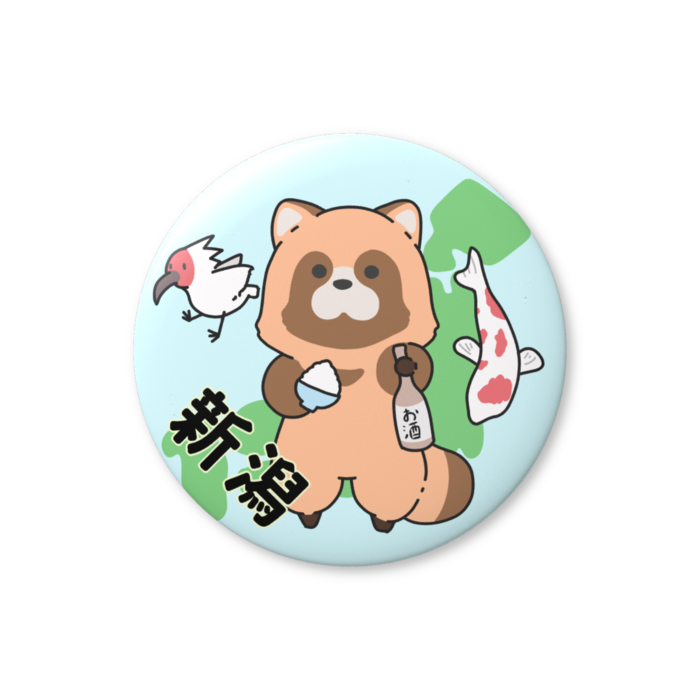 缶バッジ（バリュー） - 76mm