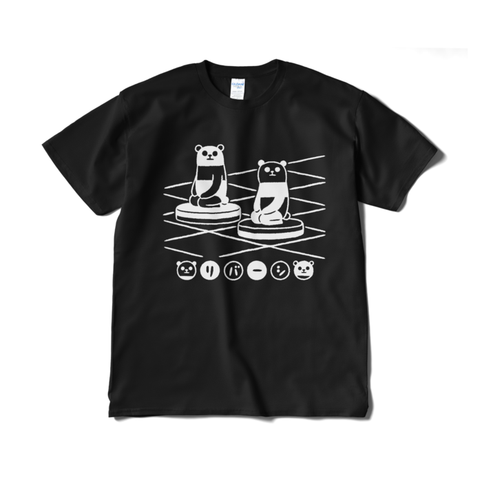 Tシャツ(短納期) - XL - ブラック
