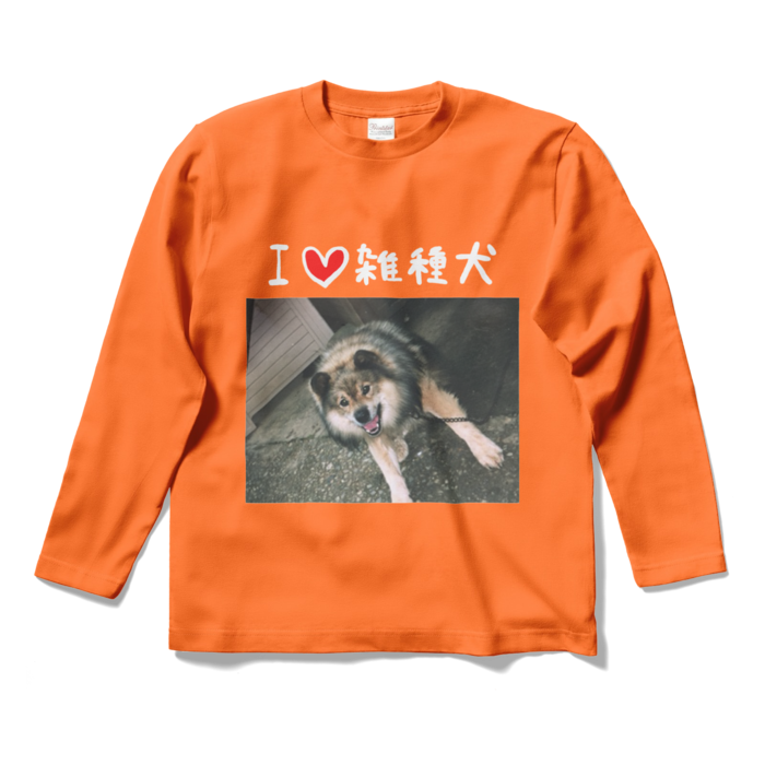 ロングスリーブTシャツ - S - オレンジ