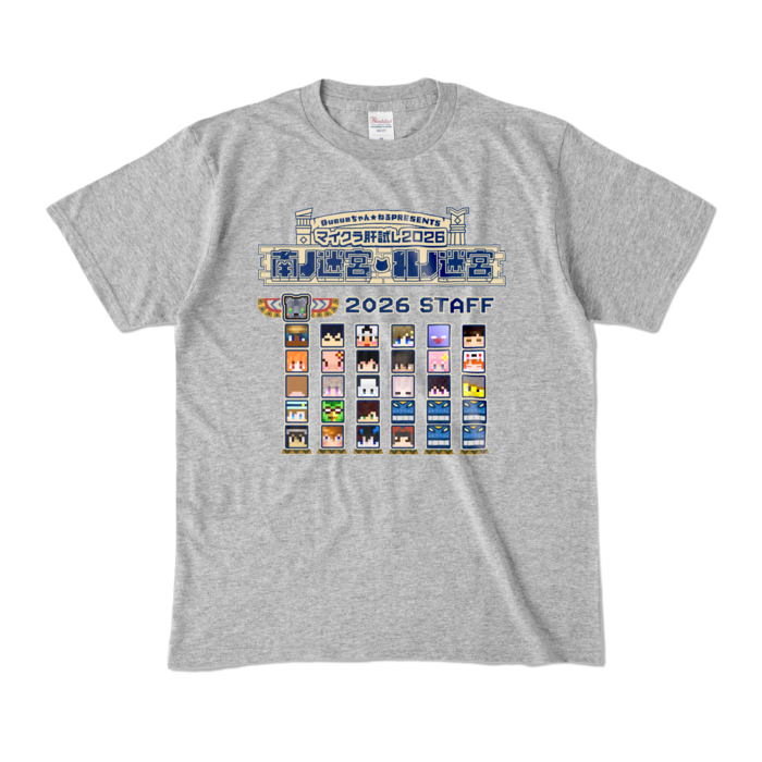 カラーTシャツ - M - 杢グレー (濃色)