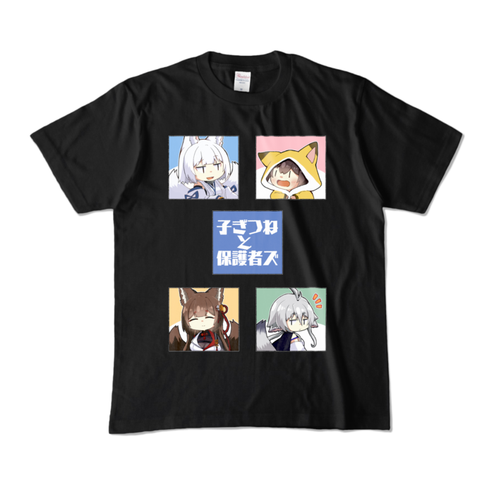 カラーTシャツ - M - ブラック (濃色)